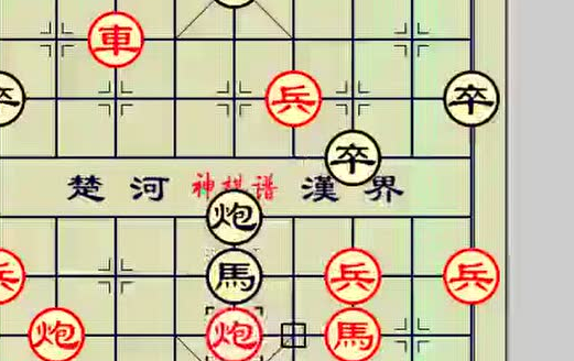 当头炮走法是叫什么-当头炮的走法叫什么 当头炮怎么破解-第1张图片-科技快讯 当头炮走法是叫什么-当头炮的走法叫什么 当头炮怎么破解-第1张图片-科技快讯