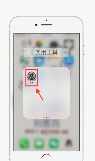 越狱后如何升级ios7(iphone4s升级到ios7好用吗)-第1张图片-科技快讯 越狱后如何升级ios7(iphone4s升级到ios7好用吗)-第1张图片-科技快讯
