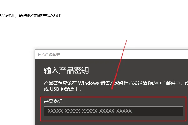 激活windows有什么用(怎么激活windows啊)-第4张图片-科技快讯 激活windows有什么用(怎么激活windows啊)-第4张图片-科技快讯