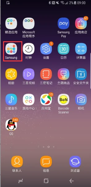 三星galaxycamera参数与测评-第1张图片-科技快讯 三星galaxycamera参数与测评-第1张图片-科技快讯