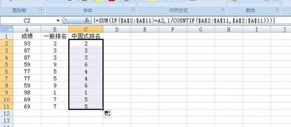 excel密码保护取消。怎么办-怎么破解excel的密码保护-第4张图片-科技快讯 excel密码保护取消。怎么办-怎么破解excel的密码保护-第4张图片-科技快讯
