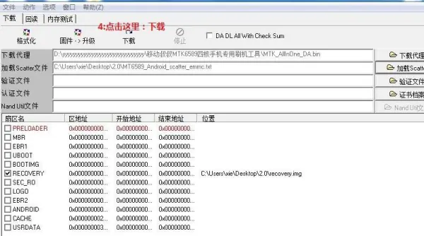 华为g520移动版怎么样,入手华为g520移动版怎么样-第4张图片-科技快讯