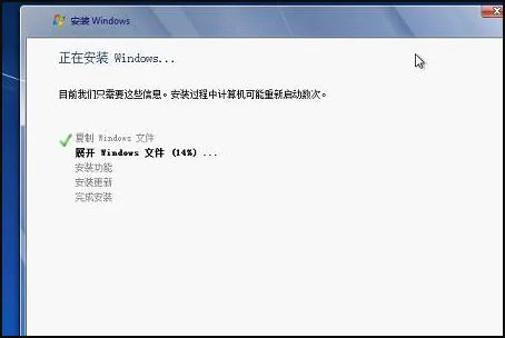 别人用过的苹果笔记本如何重装系统 苹果笔记本重装系统-第18张图片-科技快讯 别人用过的苹果笔记本如何重装系统 苹果笔记本重装系统-第18张图片-科技快讯