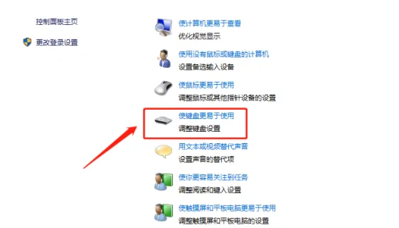 电脑键盘小键盘失灵怎么办啊-键盘小键盘按键失灵怎么办--第4张图片-科技快讯 电脑键盘小键盘失灵怎么办啊-键盘小键盘按键失灵怎么办--第4张图片-科技快讯