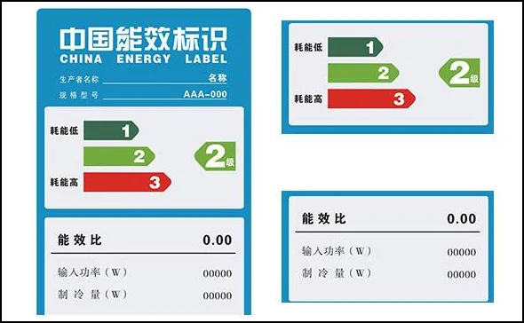 5匹空调价格的介绍 5匹空调价格差异因素(5匹空调价格须知)-第3张图片-科技快讯 5匹空调价格的介绍 5匹空调价格差异因素(5匹空调价格须知)-第3张图片-科技快讯