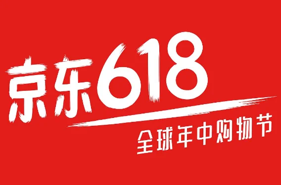 双十一京东开始了吗(怎么看京东双十一价格)-第2张图片-科技快讯