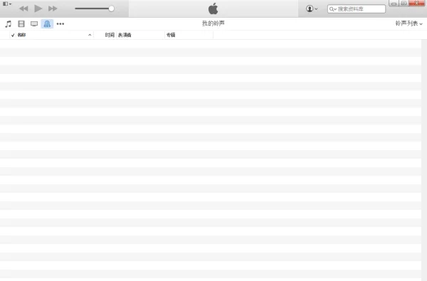 5s怎么把歌曲设置 *** (苹果5s怎么设置 *** -苹果5s *** 设置教程)-第1张图片-科技快讯 5s怎么把歌曲设置 *** (苹果5s怎么设置 *** -苹果5s *** 设置教程)-第1张图片-科技快讯