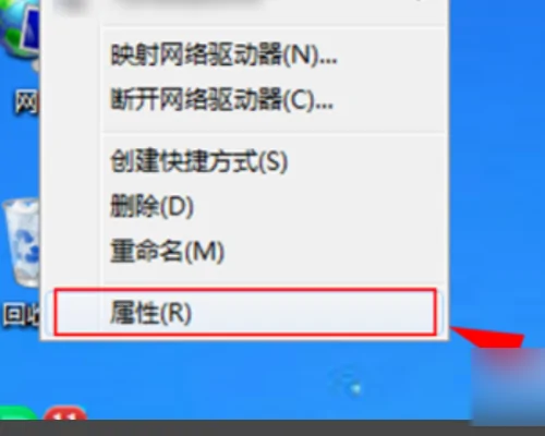 window7激活工具(window7的一些使用技巧)-第3张图片-科技快讯 window7激活工具(window7的一些使用技巧)-第3张图片-科技快讯