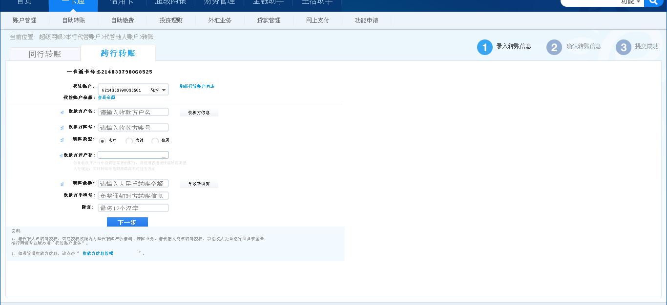 网页上面的字怎么变小了呢(我的电脑网页上的字变小了怎么办-)-第3张图片-科技快讯 网页上面的字怎么变小了呢(我的电脑网页上的字变小了怎么办-)-第3张图片-科技快讯