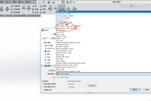 igs的文件用什么能打开-如何打开igs文件啊--第12张图片-科技快讯