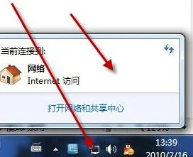 笔记本无线上网需要什么硬件-我用笔记本无线上网需要什么--第2张图片-科技快讯 笔记本无线上网需要什么硬件-我用笔记本无线上网需要什么--第2张图片-科技快讯