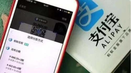 支付宝相互保在哪里(支付宝相互保怎么收费)-第8张图片-科技快讯 支付宝相互保在哪里(支付宝相互保怎么收费)-第8张图片-科技快讯