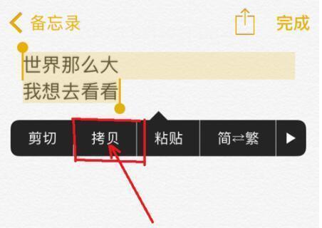 微信怎么改个性签名-微信改个性签名的 *** -第1张图片-科技快讯