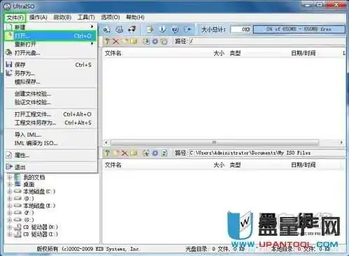 怎么 *** U盘为启动盘-怎样用U盘 *** 启动盘-第5张图片-科技快讯