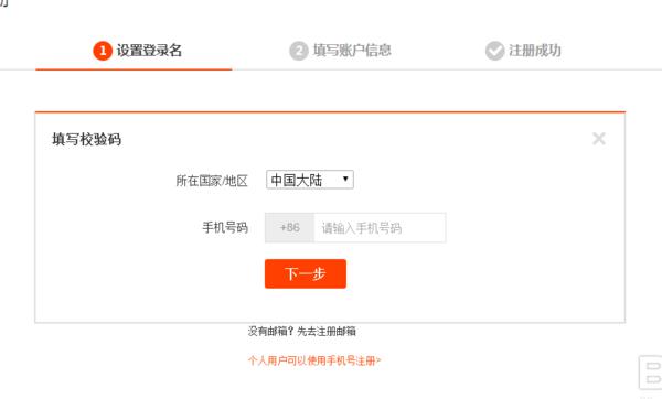  *** 邮箱号码如何申请(在哪申请电子邮箱号码)-第2张图片-科技快讯