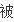 在重庆用sh906 移动的信号怎么样-sh906的信号问题 一直圈外-第21张图片-科技快讯 在重庆用sh906 移动的信号怎么样-sh906的信号问题 一直圈外-第21张图片-科技快讯