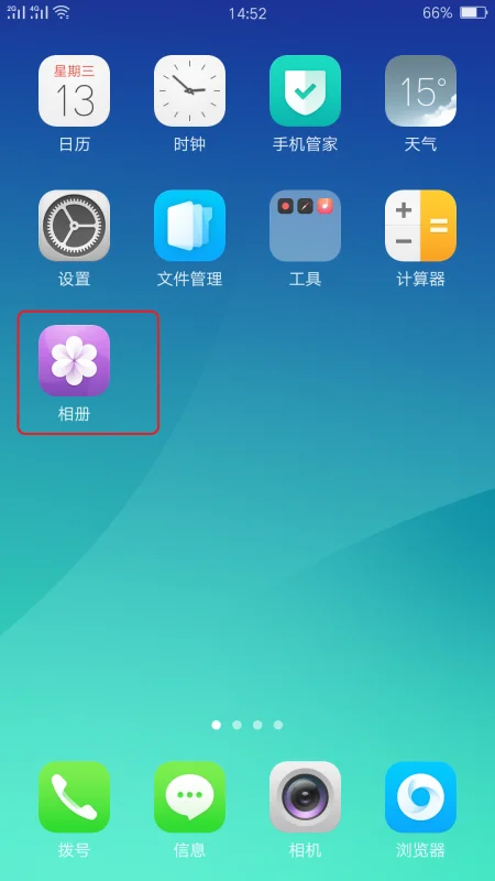 0pp0手机声音小怎么办(0pp0手机一般可用几年)-第9张图片-科技快讯 0pp0手机声音小怎么办(0pp0手机一般可用几年)-第9张图片-科技快讯