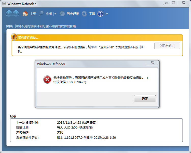 反间谍软件有何作用-你们认为更好的反间谍软件是什么--第1张图片-科技快讯 反间谍软件有何作用-你们认为更好的反间谍软件是什么--第1张图片-科技快讯