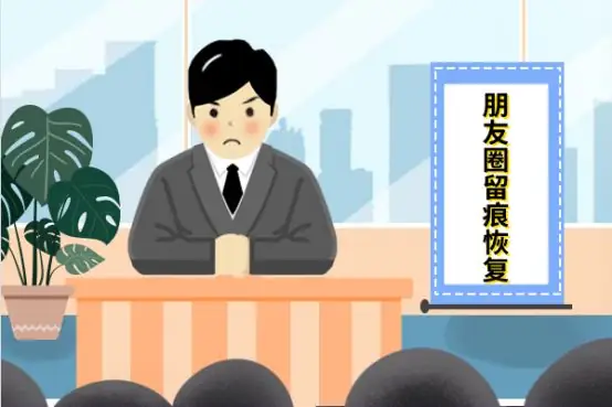 微信被自己删除的好友怎么找回(如何找回删除的微信好友呢-)-第8张图片-科技快讯 微信被自己删除的好友怎么找回(如何找回删除的微信好友呢-)-第8张图片-科技快讯