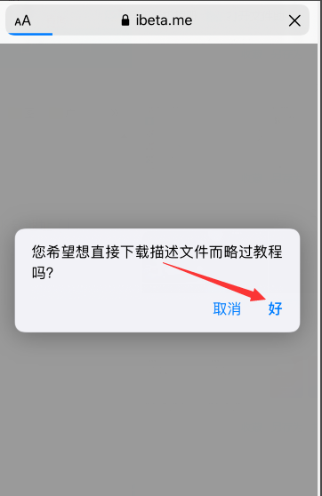 苹果ios14正式版(苹果iOS14正式版(全新功能与改进亮点))-第2张图片-科技快讯