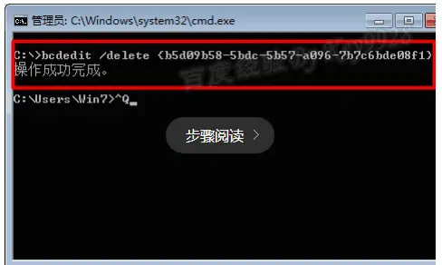 GOST回复系统问题(如何用U盘装GOST系统)-第9张图片-科技快讯 GOST回复系统问题(如何用U盘装GOST系统)-第9张图片-科技快讯