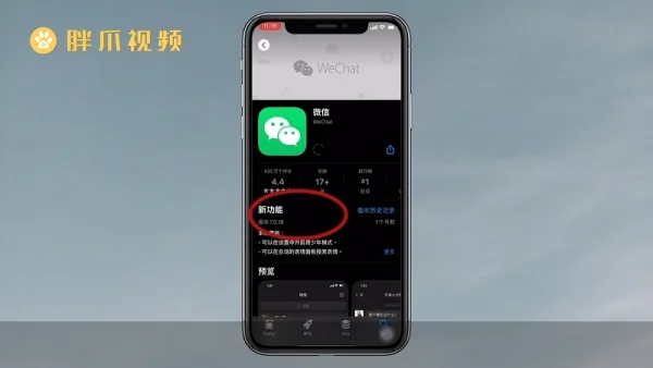微信更新表情在哪里(华为微信表情怎么更新)-第1张图片-科技快讯