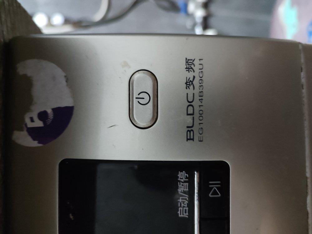 海尔洗衣机L1故障(海尔洗衣机err1是什么故障)-第4张图片-科技快讯