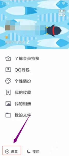 用网页qq如何登陆qq通讯录(手机qq通讯录在哪个网站登陆)-第16张图片-科技快讯 用网页qq如何登陆qq通讯录(手机qq通讯录在哪个网站登陆)-第16张图片-科技快讯