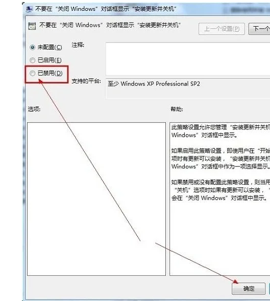 windows7旗舰安装版哪个好用-第11张图片-科技快讯