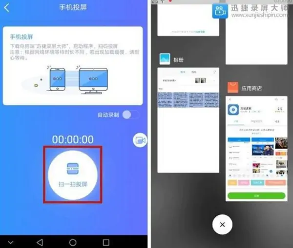 有线投屏怎么连接电脑-无线投屏怎么连接电脑-第27张图片-科技快讯 有线投屏怎么连接电脑-无线投屏怎么连接电脑-第27张图片-科技快讯
