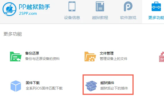 iphone5版本5.1.1现在要升级7.1.2,用 *** 下载固件7.1.2就可以刷到7.1...-第2张图片-科技快讯 iphone5版本5.1.1现在要升级7.1.2,用 *** 下载固件7.1.2就可以刷到7.1...-第2张图片-科技快讯