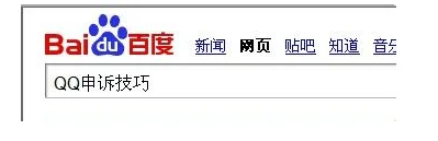 “我的qq被限制了”是什么意思-qq申请被限制了怎么办-第3张图片-科技快讯