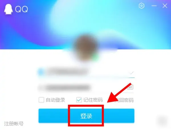 怎么关闭qq全部图标(如何关闭qq相册图标)-第2张图片-科技快讯 怎么关闭qq全部图标(如何关闭qq相册图标)-第2张图片-科技快讯