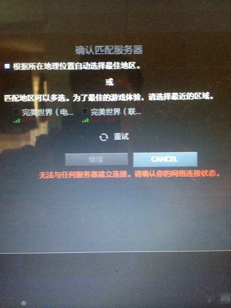 dota2如何安装呢(dota2怎么安装啊-)-第2张图片-科技快讯 dota2如何安装呢(dota2怎么安装啊-)-第2张图片-科技快讯