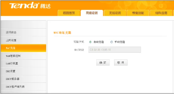 听同学说aigale他家的路由器挺好!aigale是个什么新牌子--第1张图片-科技快讯 听同学说aigale他家的路由器挺好!aigale是个什么新牌子--第1张图片-科技快讯