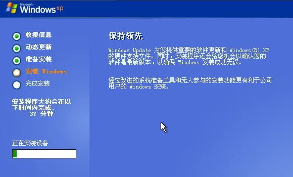 用U盘安装系统的 *** (安装系统的多种 *** )-第6张图片-科技快讯