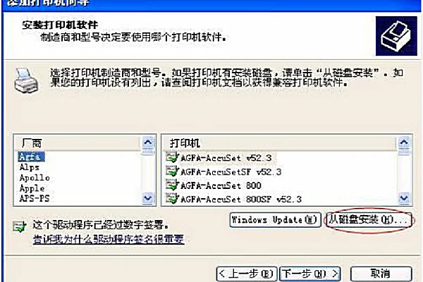 东芝打印机驱动装不上-第13张图片-科技快讯