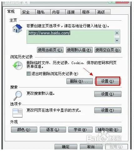 怎么在腾讯视频下载视频-腾讯视频如何下载视频-第8张图片-科技快讯 怎么在腾讯视频下载视频-腾讯视频如何下载视频-第8张图片-科技快讯