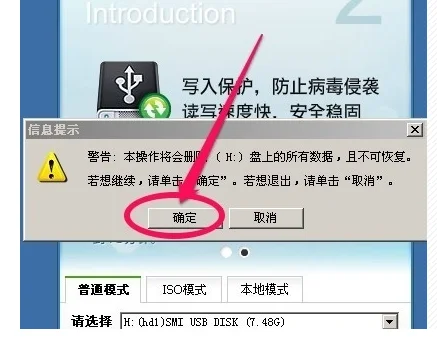 如何自己安装系统win7-第10张图片-科技快讯