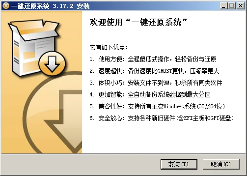 联想y470一键还原如何用啊!!!(如何用u盘直接一键还原-)-第2张图片-科技快讯 联想y470一键还原如何用啊!!!(如何用u盘直接一键还原-)-第2张图片-科技快讯