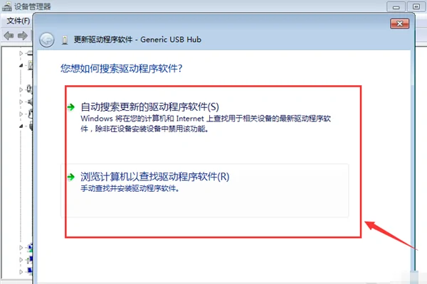 win10设备管理器没有鼠标(没有鼠标怎么找到设备管理器)-第5张图片-科技快讯 win10设备管理器没有鼠标(没有鼠标怎么找到设备管理器)-第5张图片-科技快讯