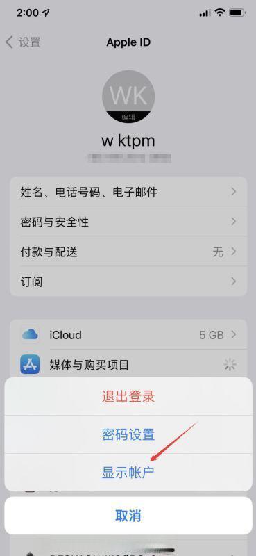 store有什么用-store的英语-第6张图片-科技快讯 store有什么用-store的英语-第6张图片-科技快讯