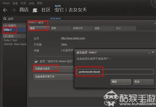 dota2如何安装呢(求dota2 安装教程)-第6张图片-科技快讯 dota2如何安装呢(求dota2 安装教程)-第6张图片-科技快讯
