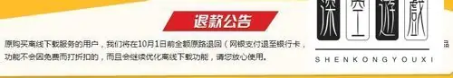 怎么扩大百度云空间(百度云隐藏空间有多大)-第6张图片-科技快讯 怎么扩大百度云空间(百度云隐藏空间有多大)-第6张图片-科技快讯