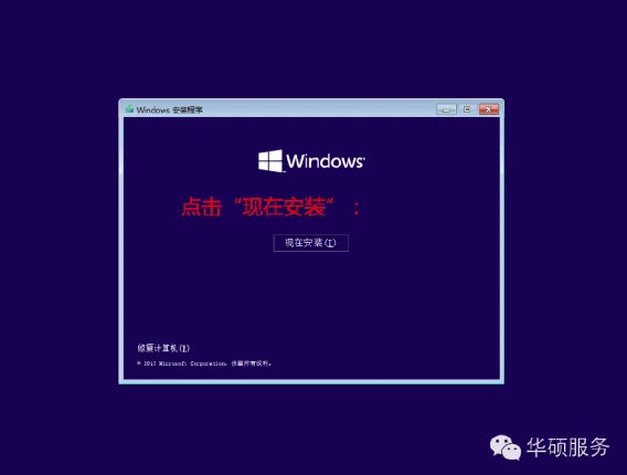 怎样装win10系统教程(u盘装系统教程是怎样的-)-第3张图片-科技快讯 怎样装win10系统教程(u盘装系统教程是怎样的-)-第3张图片-科技快讯