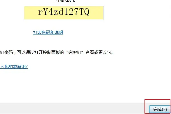 Win10本地连接图标不见了怎么办-第12张图片-科技快讯 Win10本地连接图标不见了怎么办-第12张图片-科技快讯