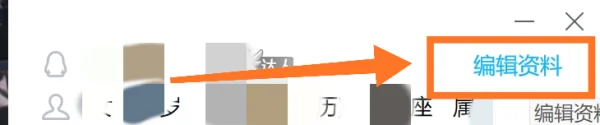 怎么关闭qq全部图标(如何关闭qq相册图标)-第10张图片-科技快讯 怎么关闭qq全部图标(如何关闭qq相册图标)-第10张图片-科技快讯