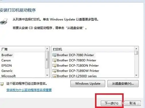 打印机怎么连接电脑共享-m7650dnf打印机怎么连接电脑-第13张图片-科技快讯 打印机怎么连接电脑共享-m7650dnf打印机怎么连接电脑-第13张图片-科技快讯