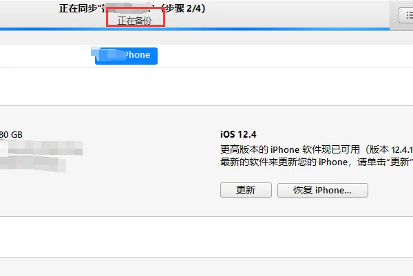 为什么app store显示的不是apple music-第9张图片-科技快讯 为什么app store显示的不是apple music-第9张图片-科技快讯