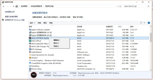 如何卸载迈克菲。怎么办-迈克菲卸载后有启动提示怎么办(迈克菲卸载工具)-第8张图片-科技快讯 如何卸载迈克菲。怎么办-迈克菲卸载后有启动提示怎么办(迈克菲卸载工具)-第8张图片-科技快讯